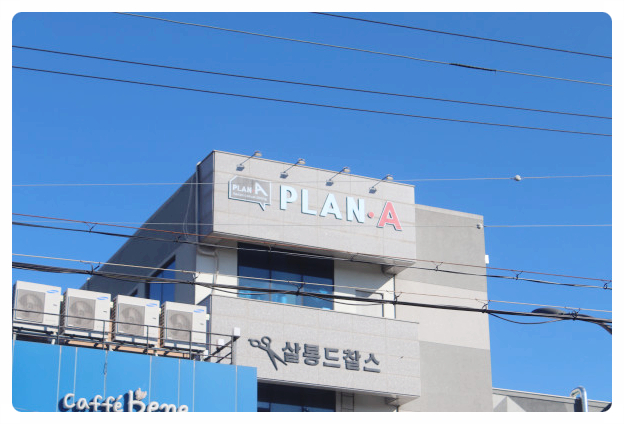 플랜뷰 이미지