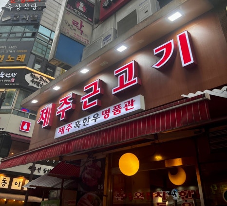 연정옥 이미지