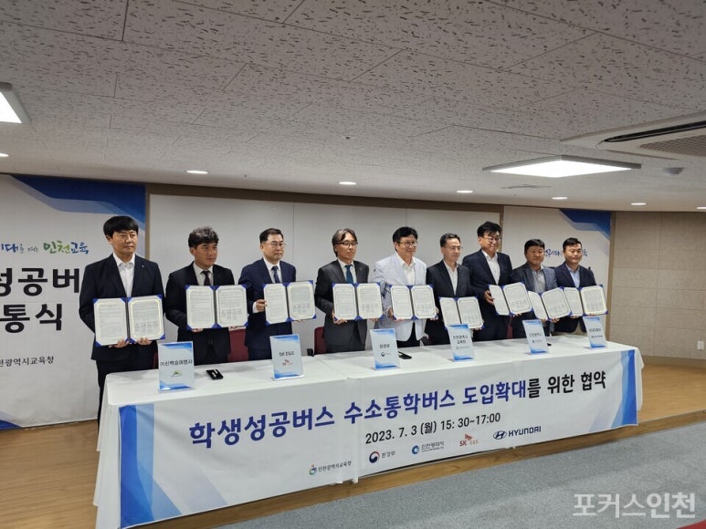 금강고속관광여행사 이미지
