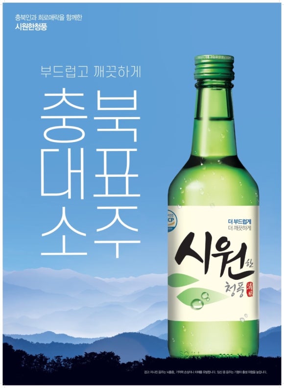 시원 이미지