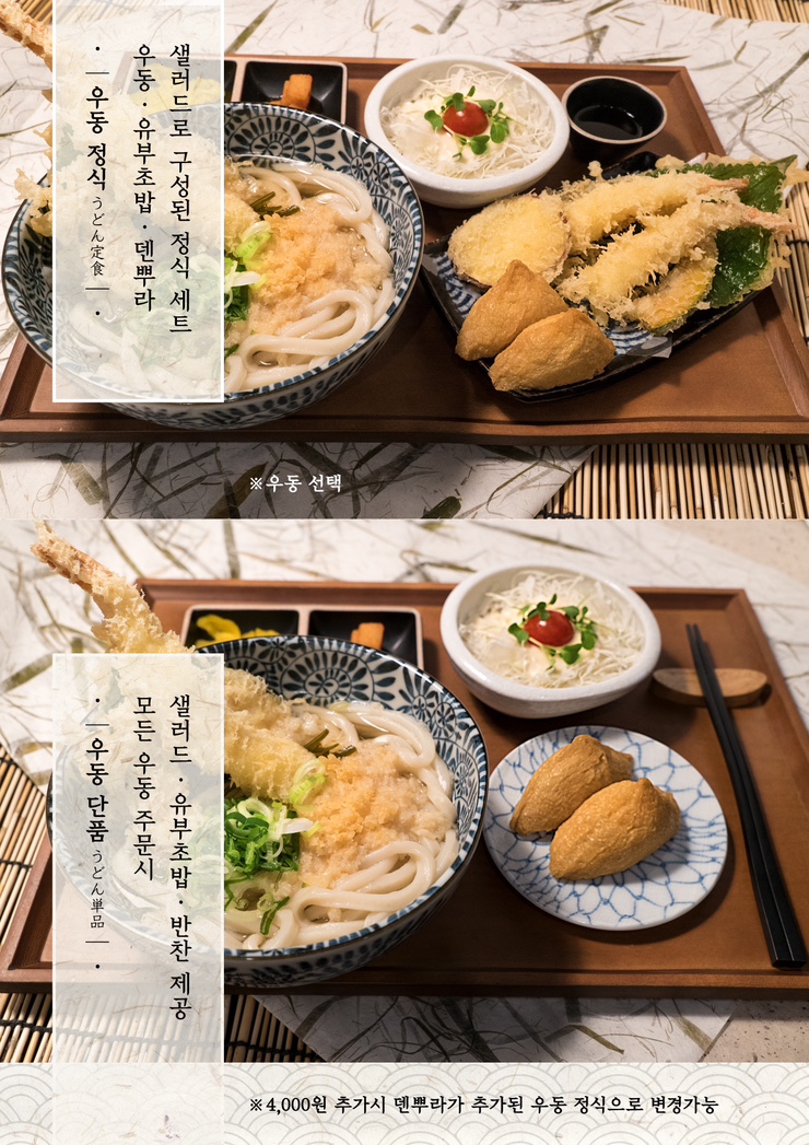 마초야 이미지