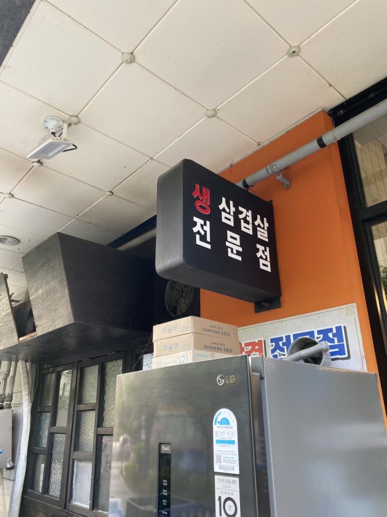 유쾌한상 이미지
