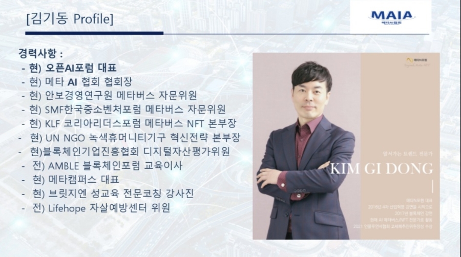 리더스기업경영자문 이미지