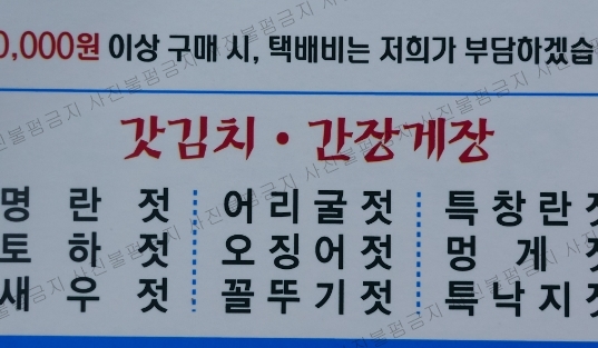 우주수산 이미지