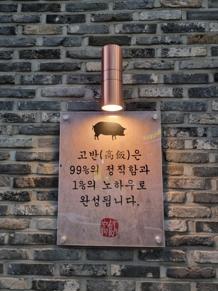 피자스쿨구리갈매점 이미지