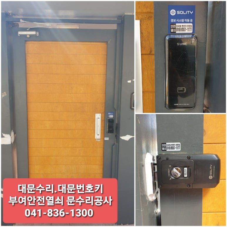부여미용실 이미지