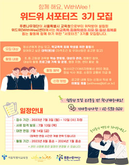 위드센터 이미지
