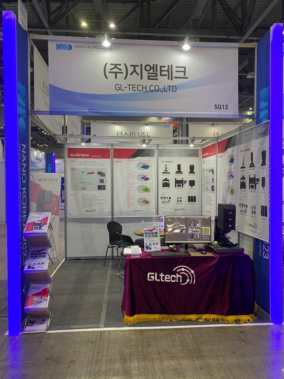 (지엘테크 이미지