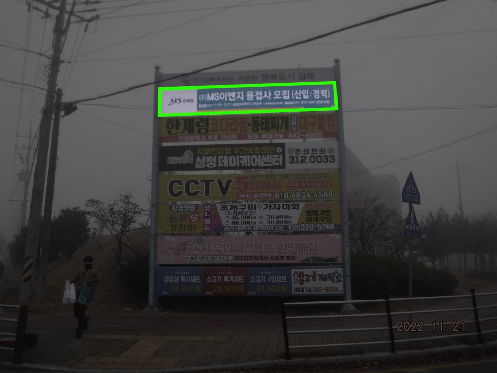 (주)MS이엔지 이미지
