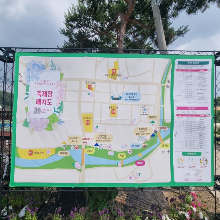 색동빈 이미지