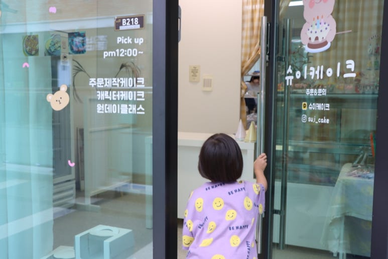 꾸디케이크 이미지