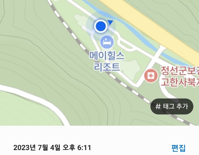 행복초밥 이미지