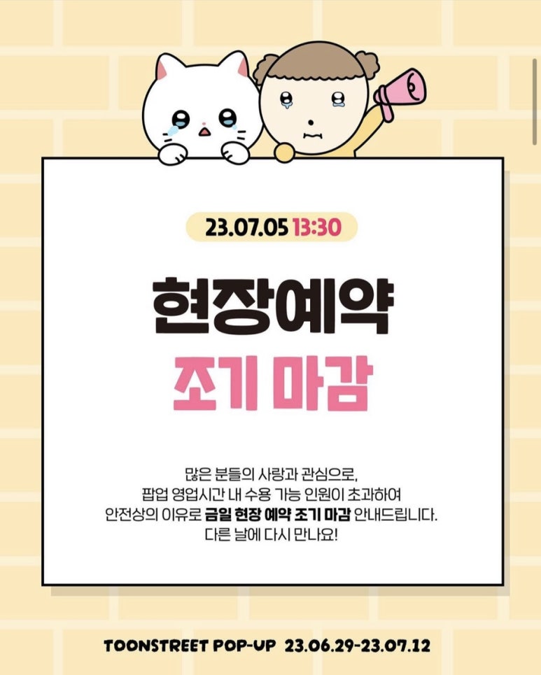 춘배 이미지