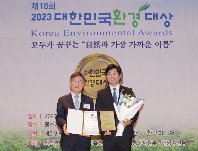 뉴스킨코리아(주) 이미지