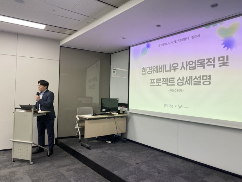 한경서비스 이미지
