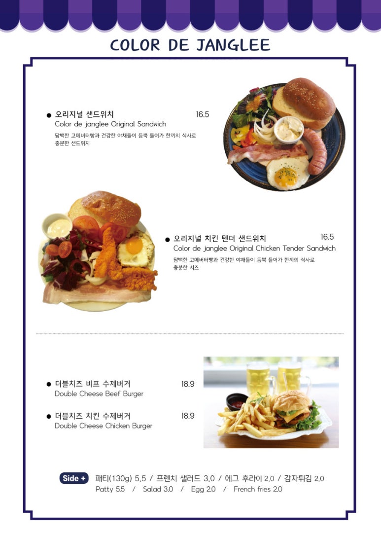 컬러드쟝리 이미지