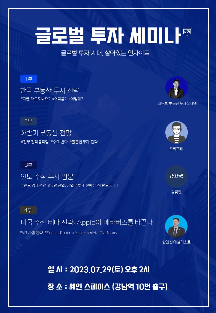 예인 글로벌 이미지