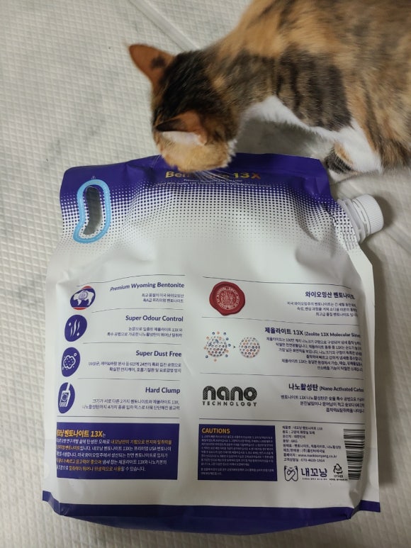 페르메스 이미지