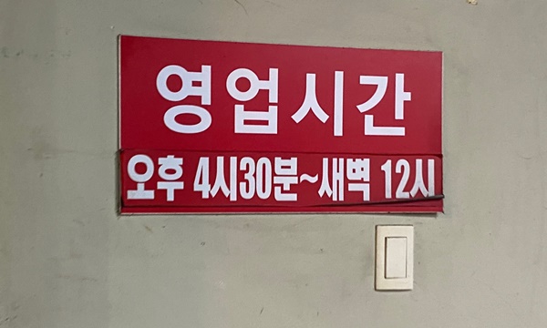 참숯마장동뒷고기 이미지