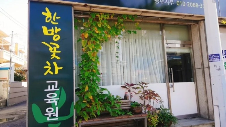 인재육성아카데미평생교육원 이미지