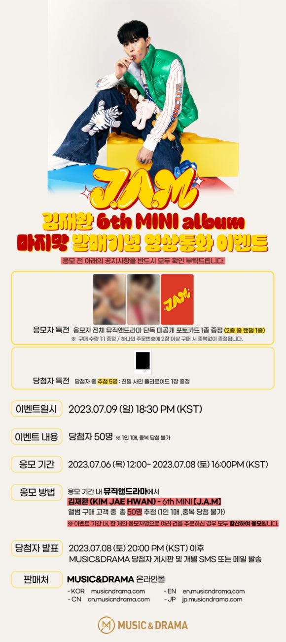 J-뮤직 이미지