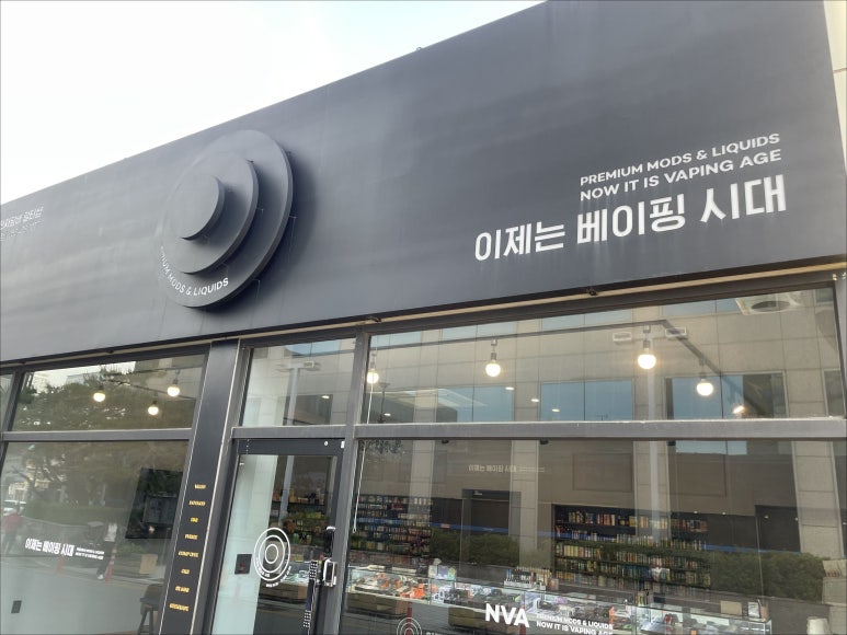 경대전자담배 이미지