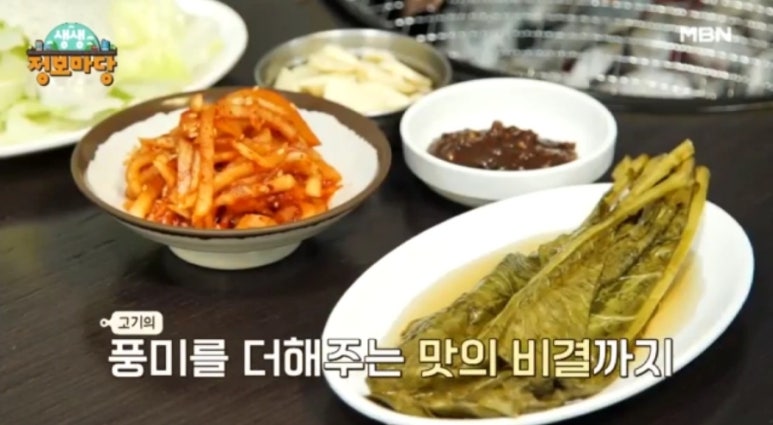 마당정육 이미지