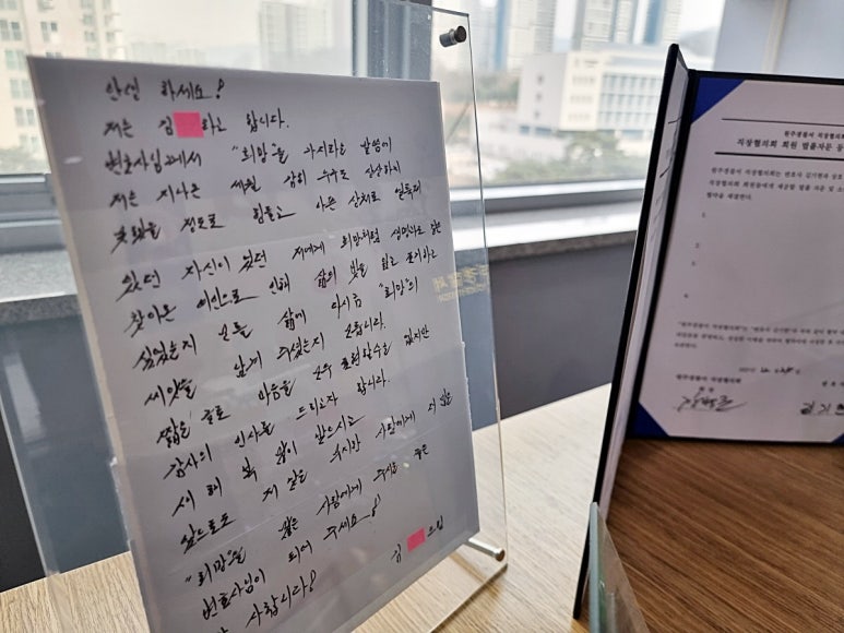 변호사김기현법률사무소 이미지