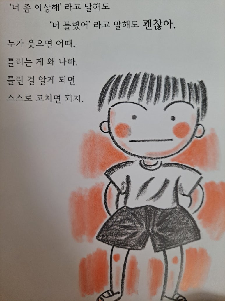 하루파출부 이미지