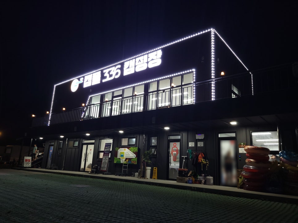 별이반점 이미지