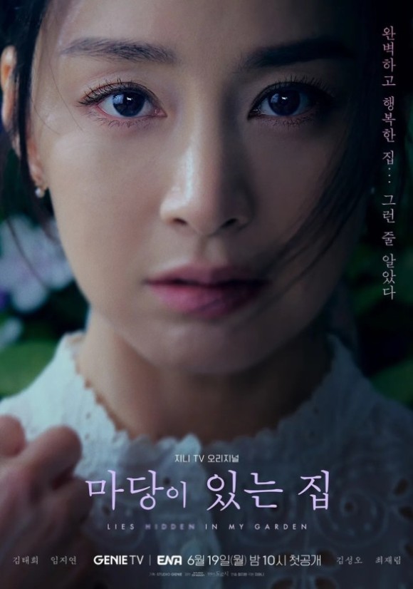 머리마당 이미지