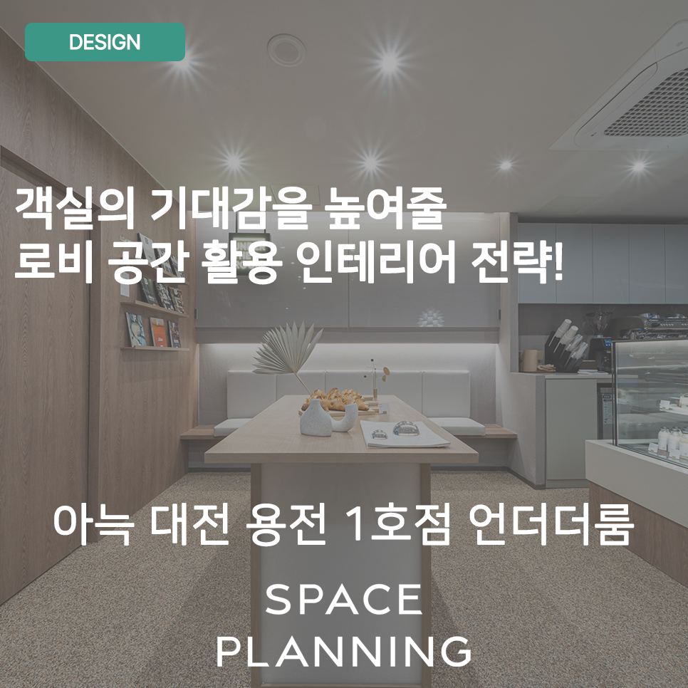대흥여인숙 이미지