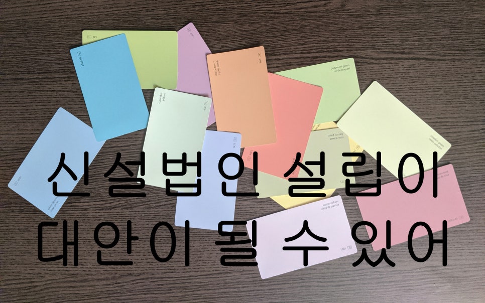 백기현세무사 이미지