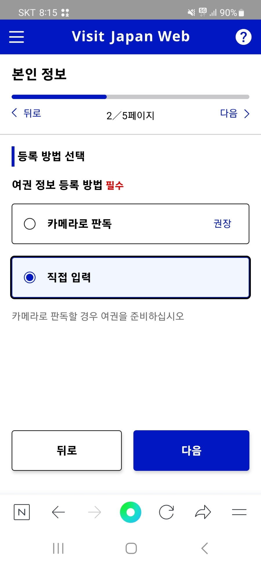 큐재팬 이미지