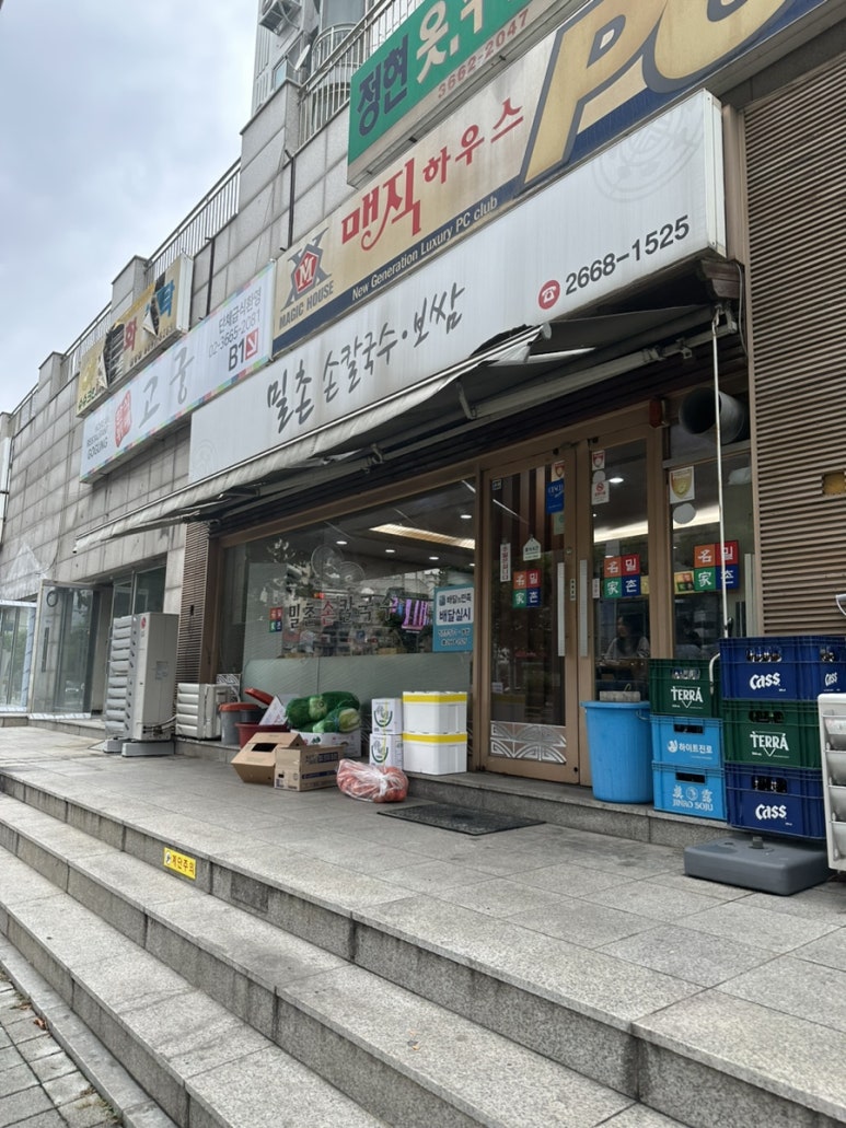 명진손칼국수 이미지