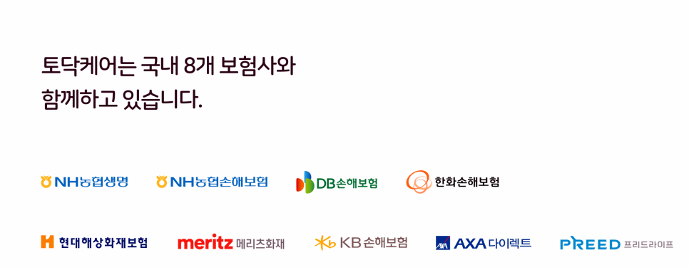 토닥케어 이미지