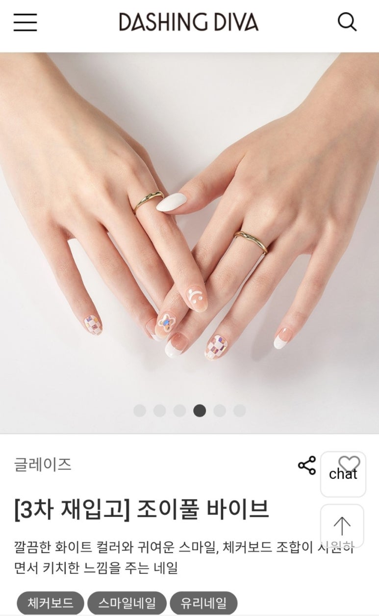 네고바이브 이미지