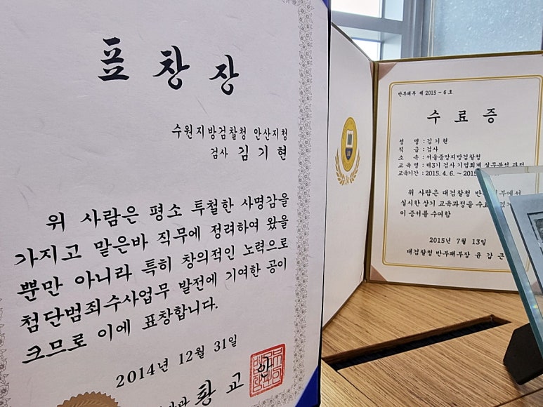 변호사김기현법률사무소 이미지