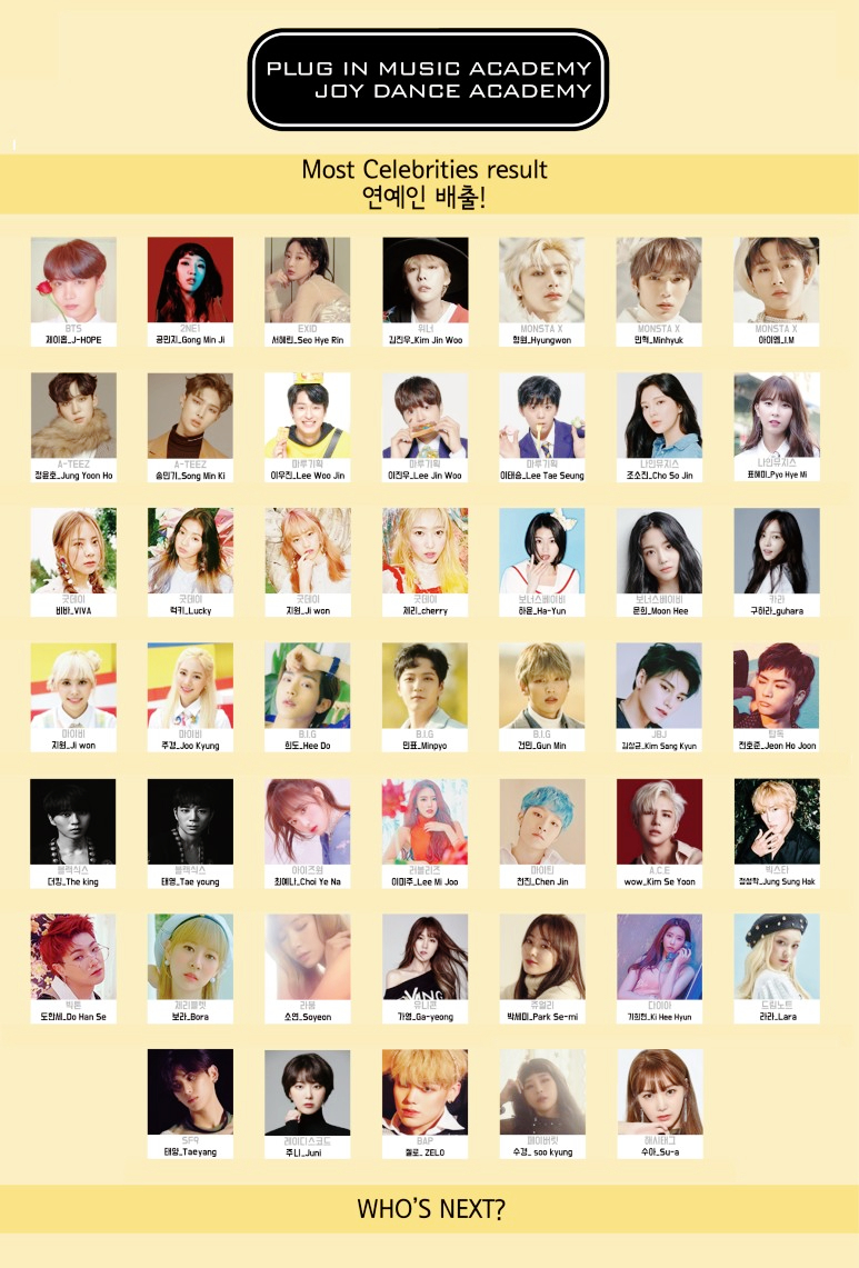 윤댄스학원 이미지