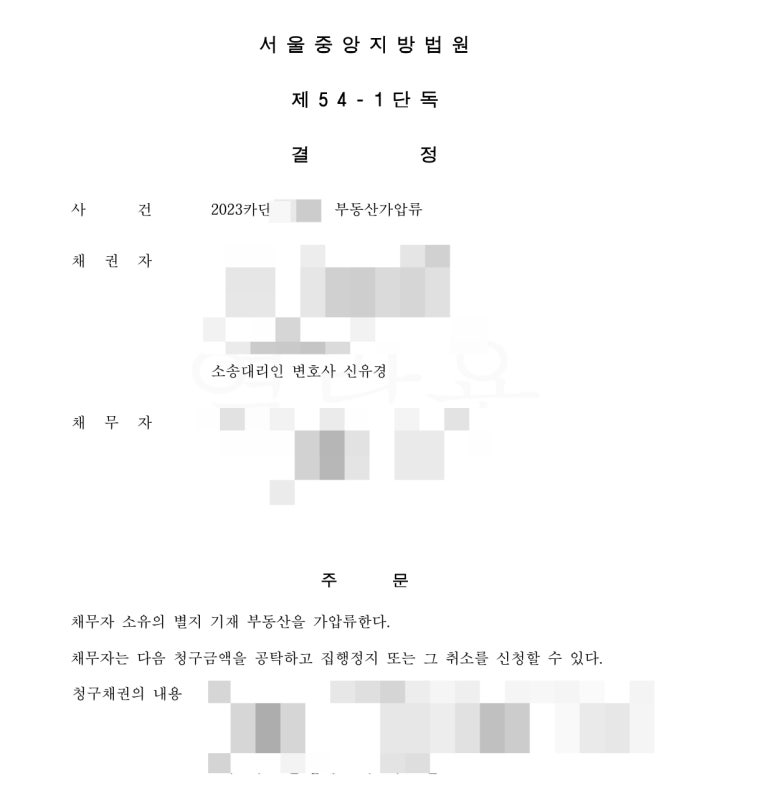 법률사무소유경 이미지