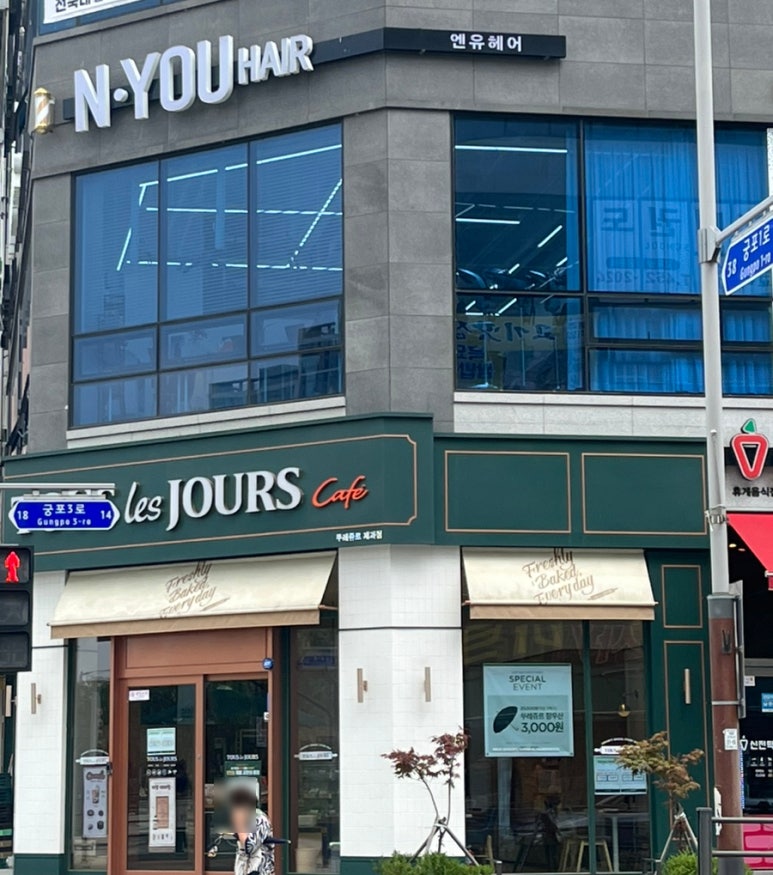 엔유헤어 이미지