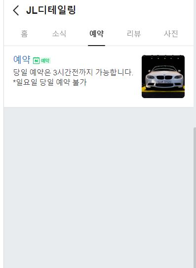 지디테일링 이미지