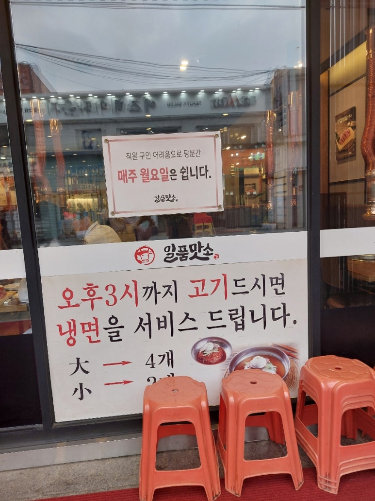 셀렉토커피 광주경안점 이미지