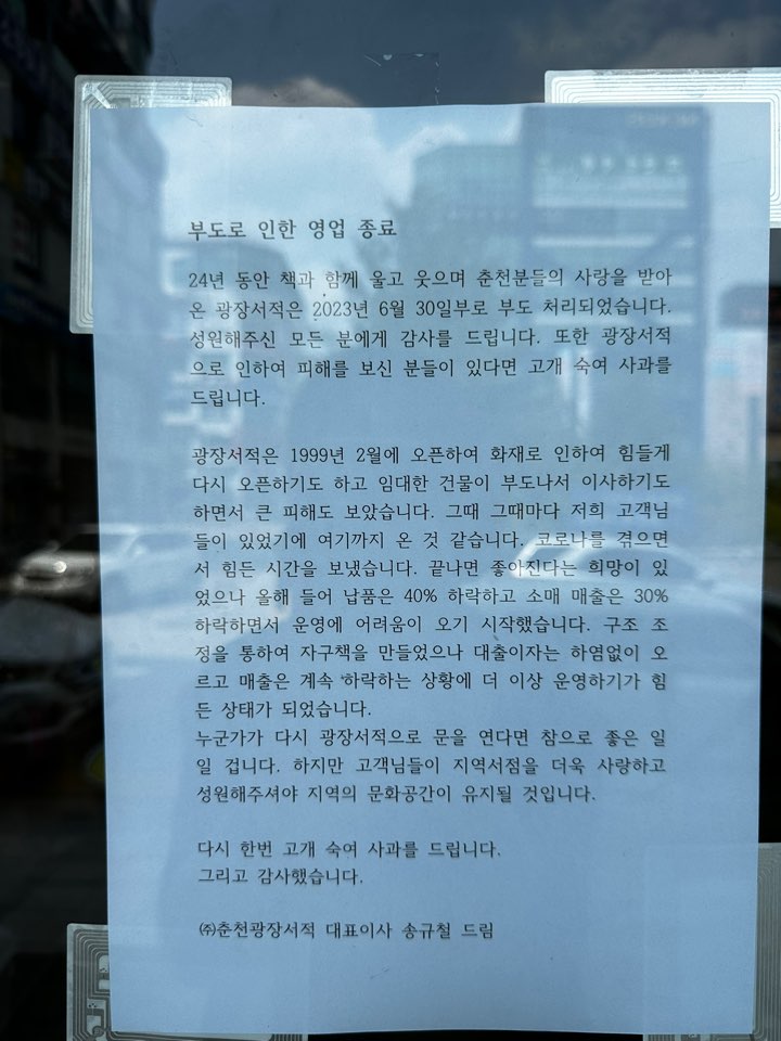 광장서적 이미지