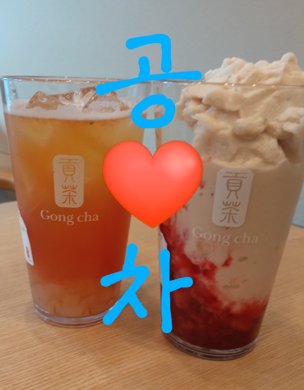 공차인천논현점 이미지