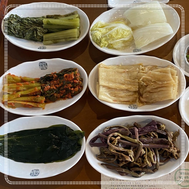 고반식당충남당진점 이미지