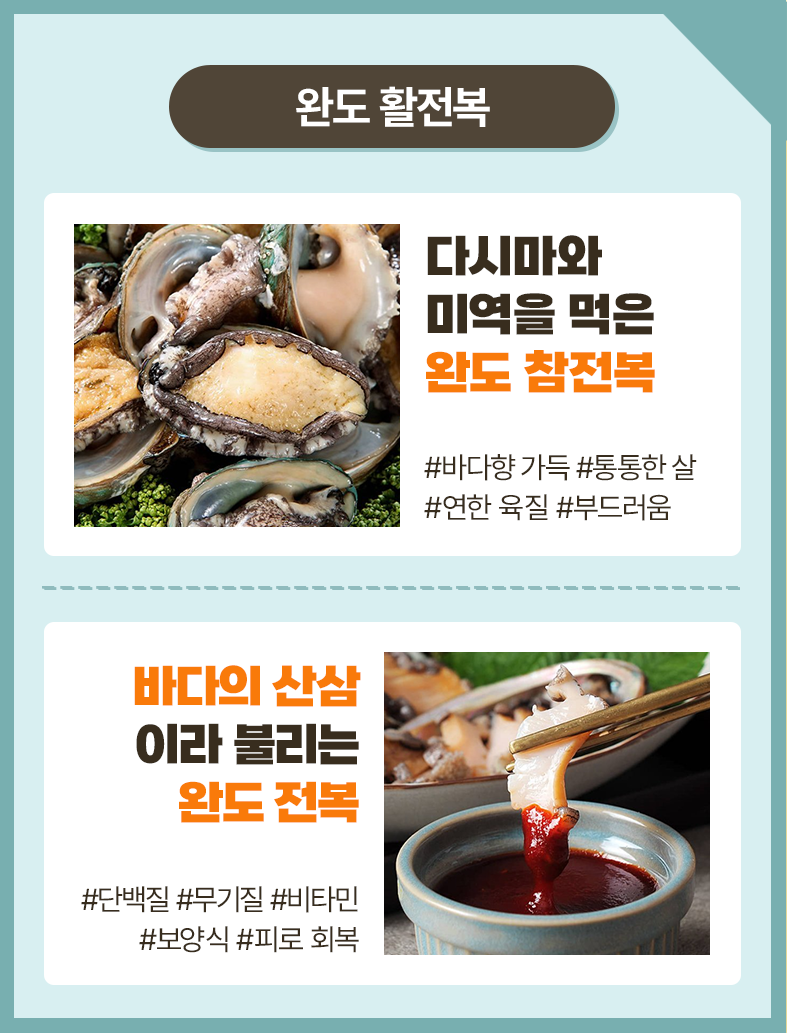 찬영수산 이미지