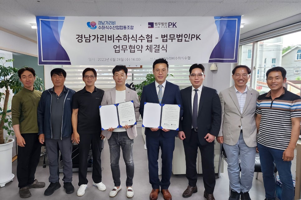 경남가리비수하식수산업협동조합 이미지