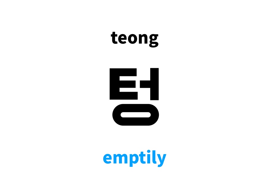베즐리 이미지