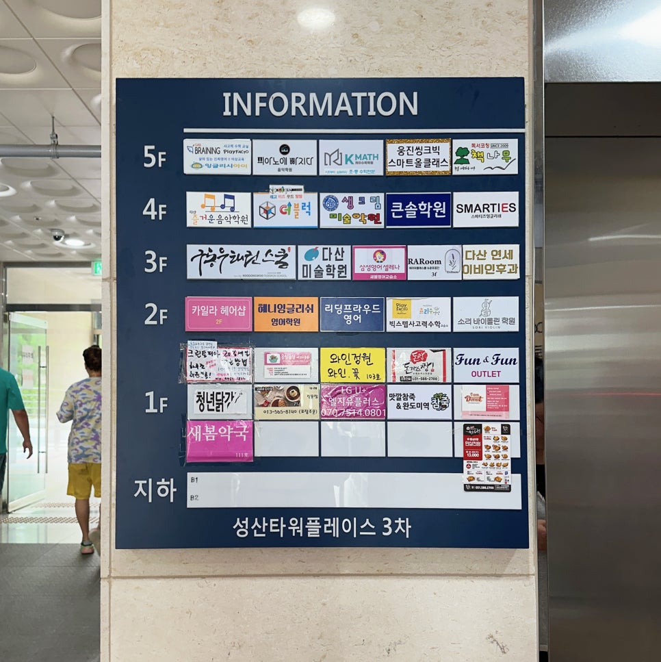 맛깔참죽 남양주다산점 이미지
